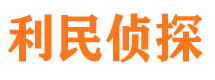 仙居外遇调查取证